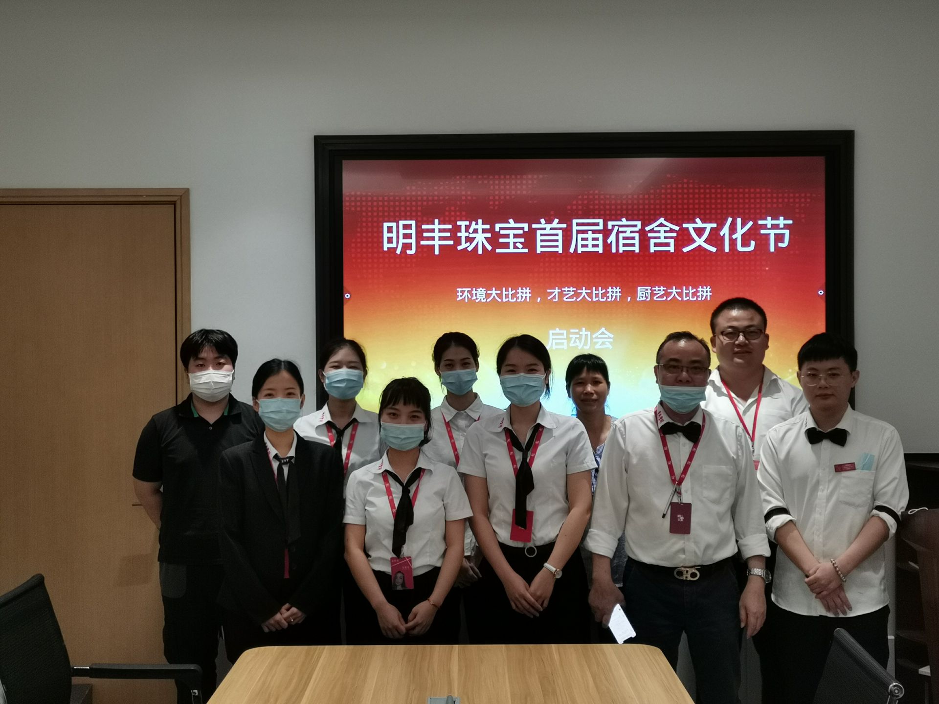 企业文化--南宁逸辉移动便民服务有限公司首届宿舍文化节